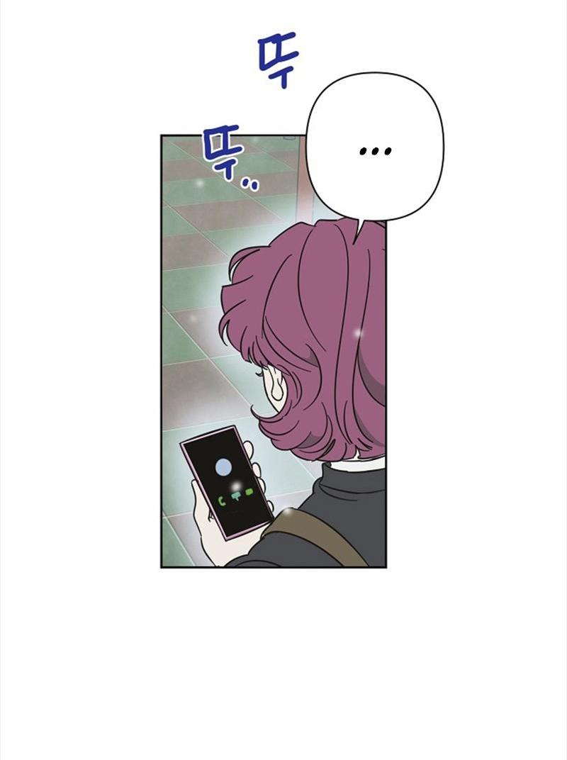 Манга Сонбэ в депрессии! - Глава 21 Страница 59