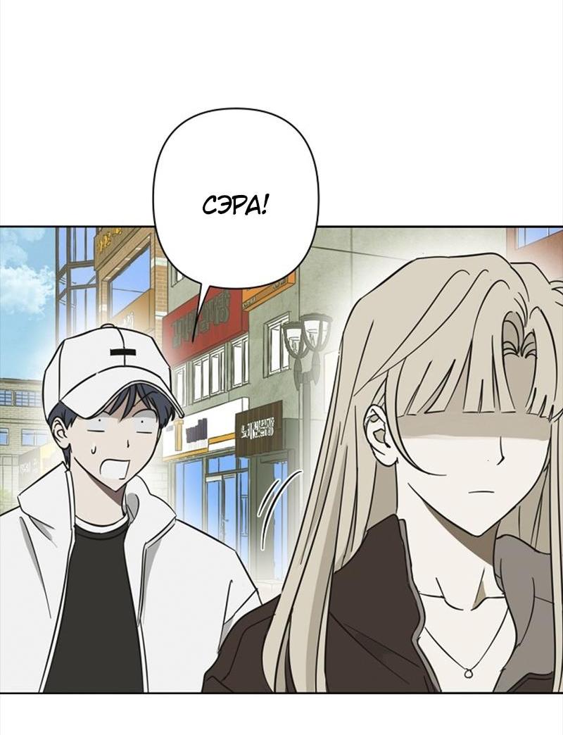 Манга Сонбэ в депрессии! - Глава 20 Страница 5