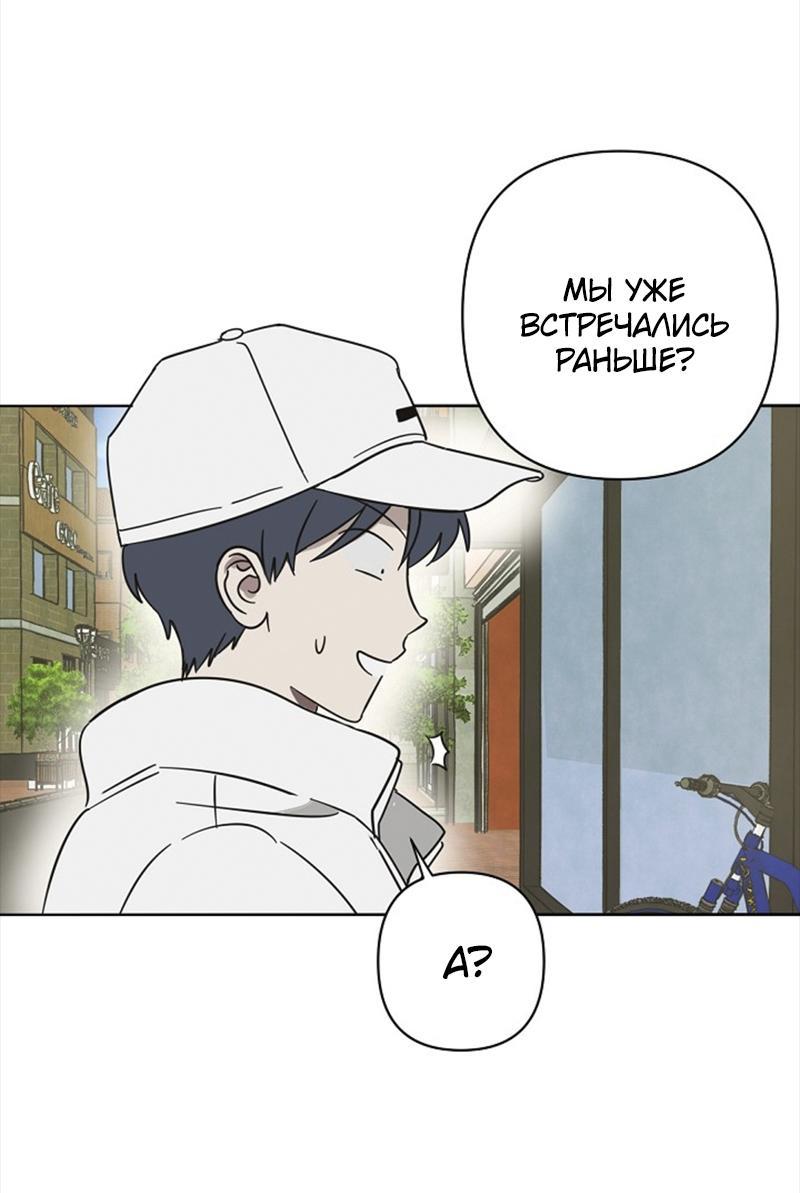 Манга Сонбэ в депрессии! - Глава 18 Страница 1