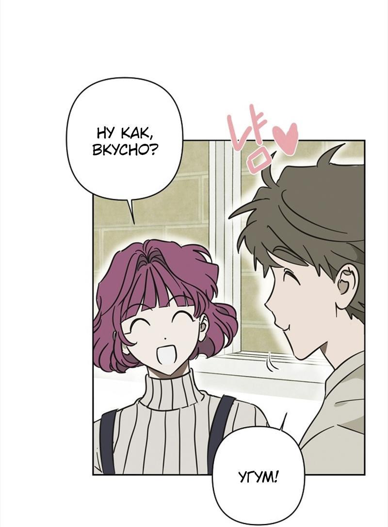 Манга Сонбэ в депрессии! - Глава 18 Страница 9