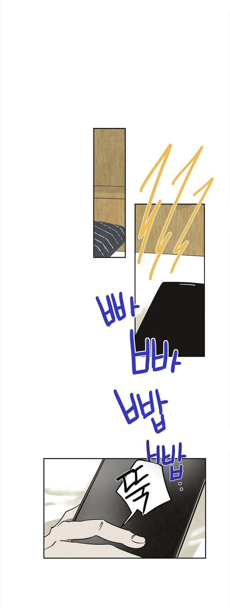 Манга Сонбэ в депрессии! - Глава 17 Страница 31