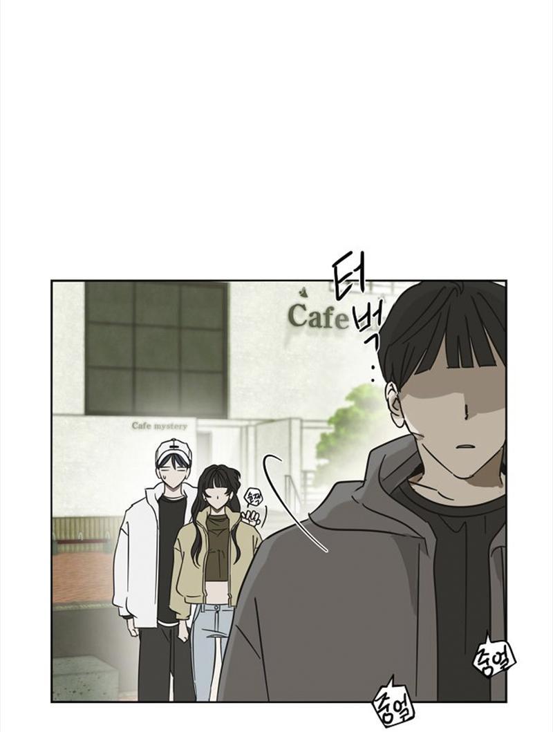 Манга Сонбэ в депрессии! - Глава 17 Страница 48