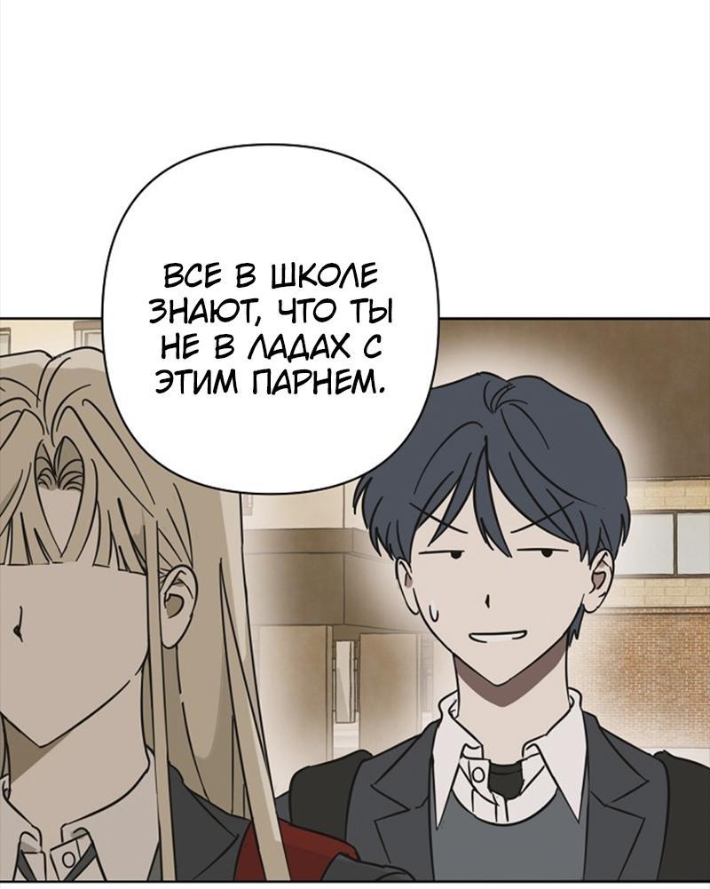 Манга Сонбэ в депрессии! - Глава 16 Страница 10