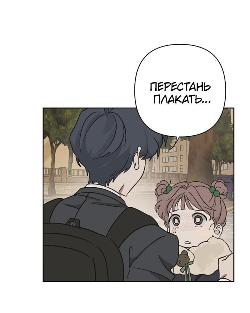 Манга Сонбэ в депрессии! - Глава 15 Страница 9