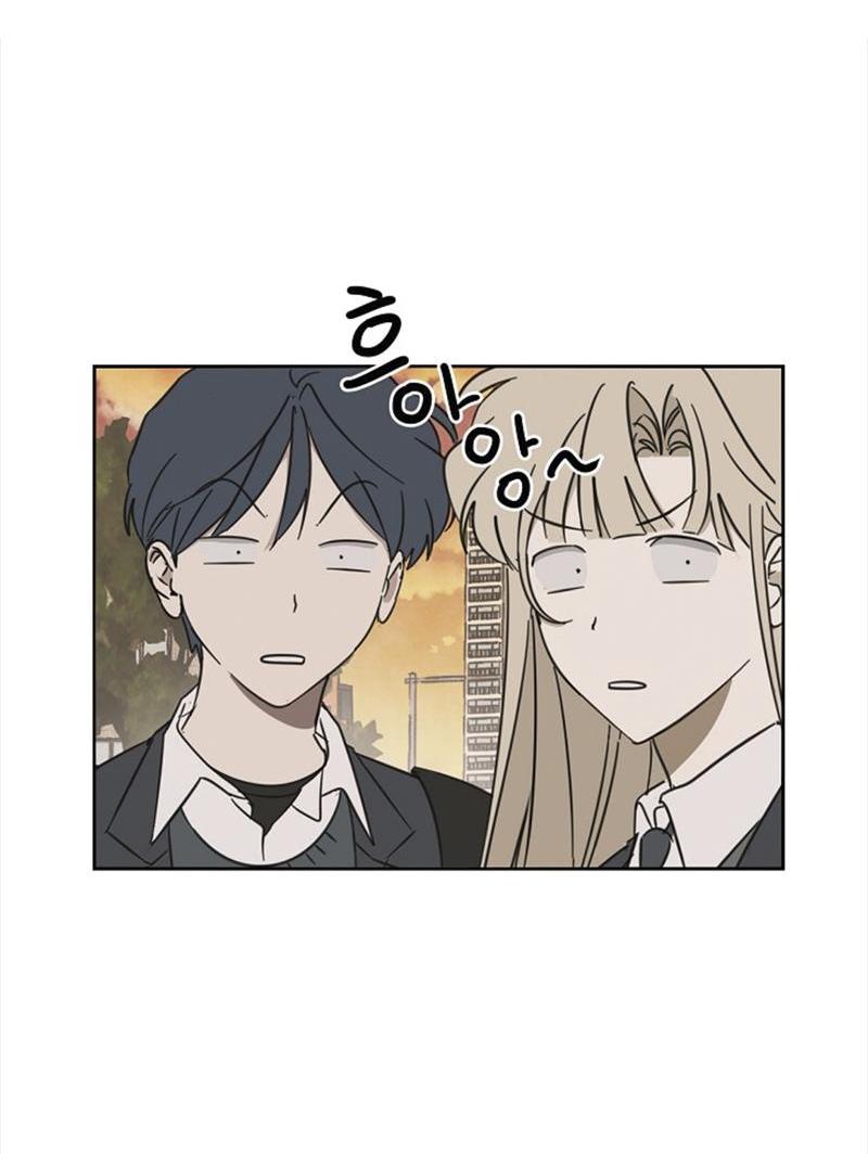 Манга Сонбэ в депрессии! - Глава 15 Страница 7