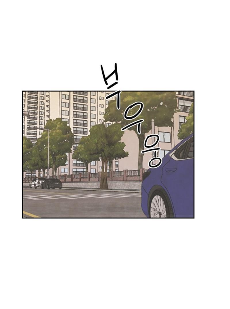 Манга Сонбэ в депрессии! - Глава 15 Страница 1