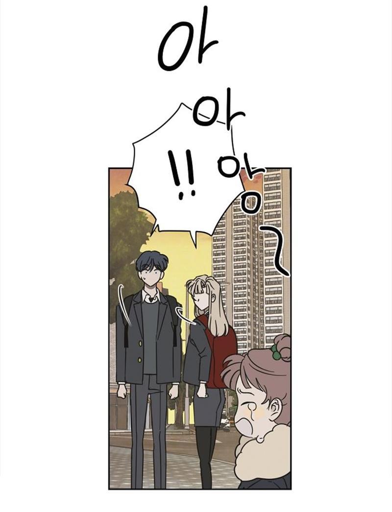 Манга Сонбэ в депрессии! - Глава 15 Страница 6