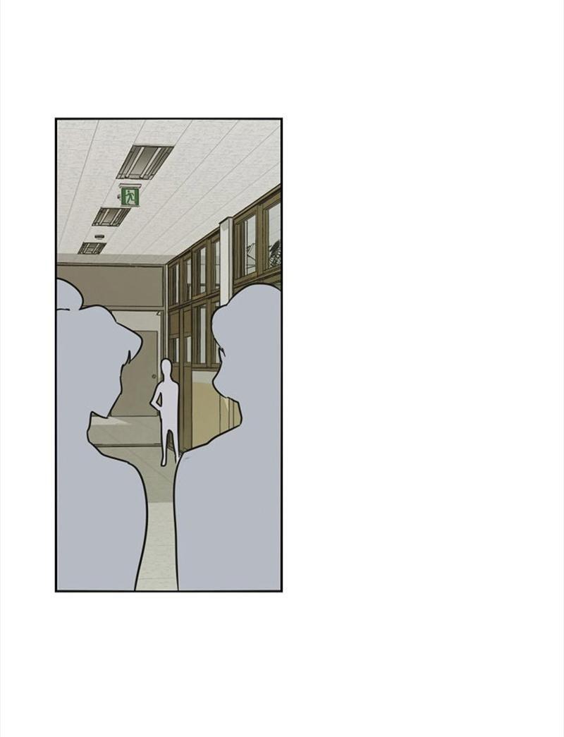 Манга Сонбэ в депрессии! - Глава 14 Страница 1