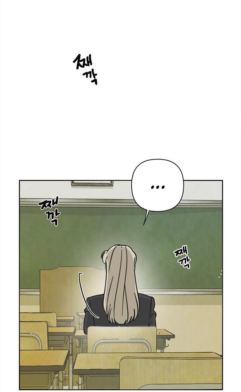 Манга Сонбэ в депрессии! - Глава 14 Страница 24