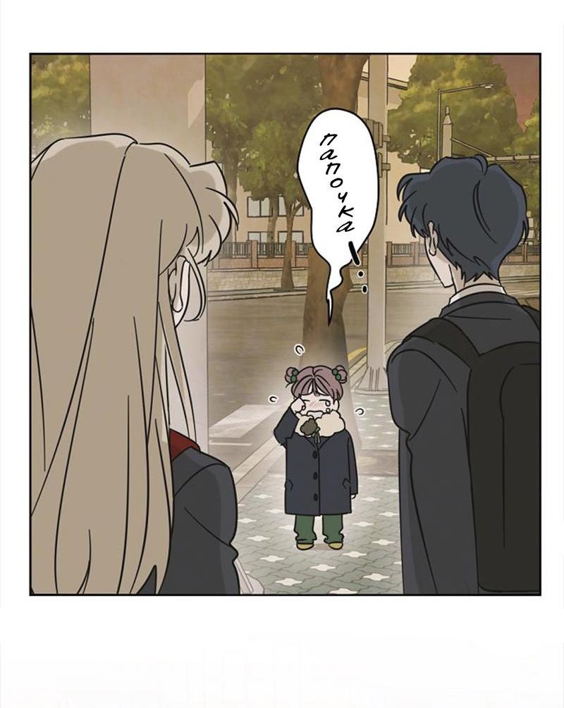 Манга Сонбэ в депрессии! - Глава 14 Страница 42