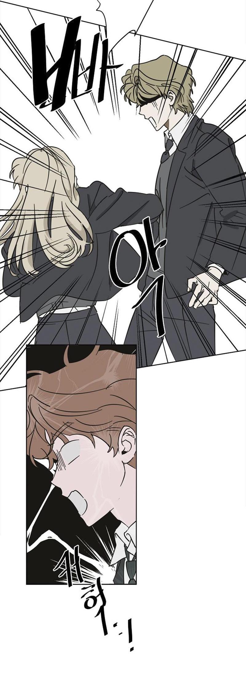 Манга Сонбэ в депрессии! - Глава 13 Страница 32