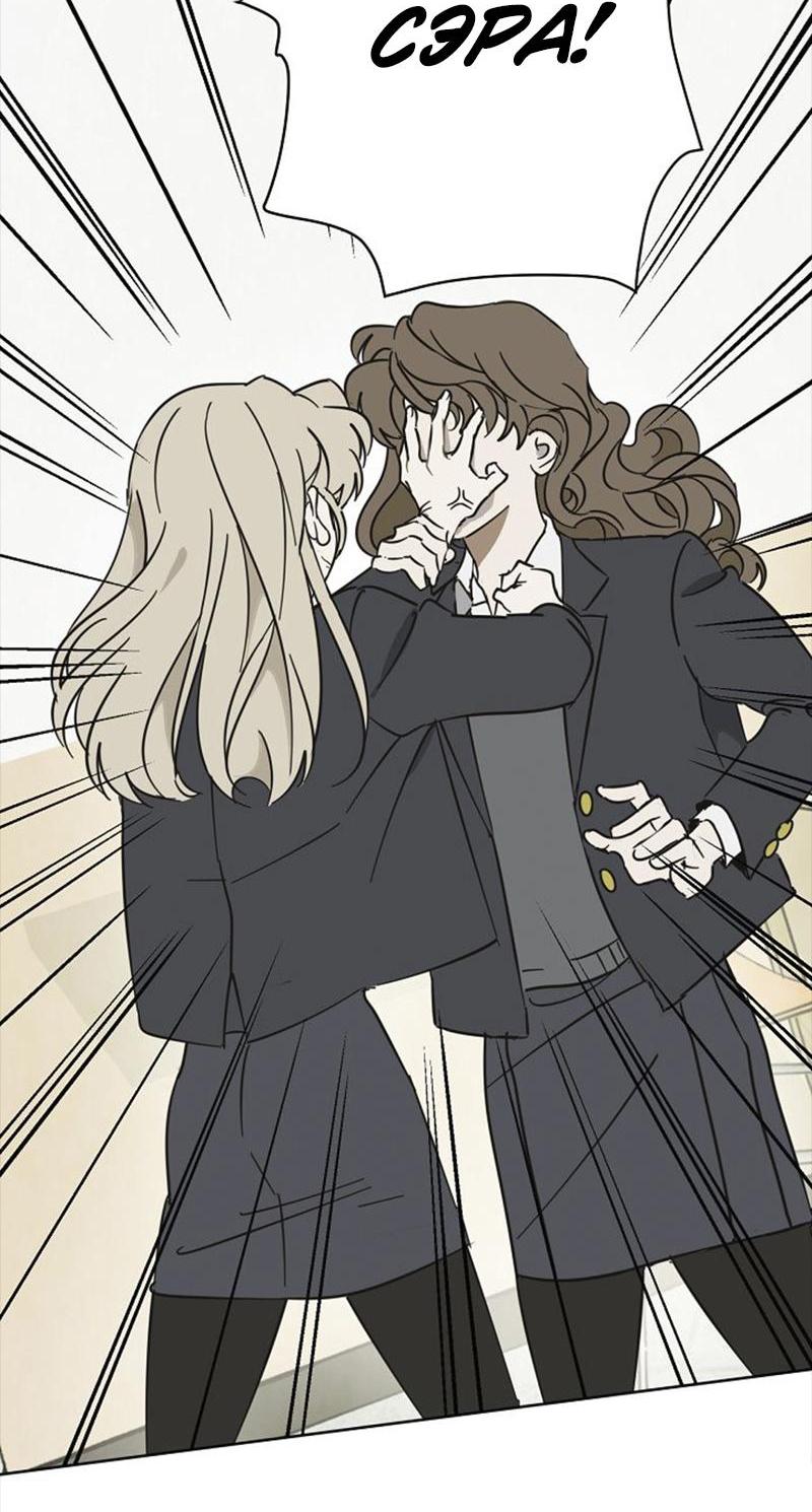 Манга Сонбэ в депрессии! - Глава 13 Страница 27