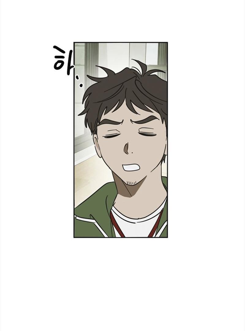 Манга Сонбэ в депрессии! - Глава 13 Страница 46