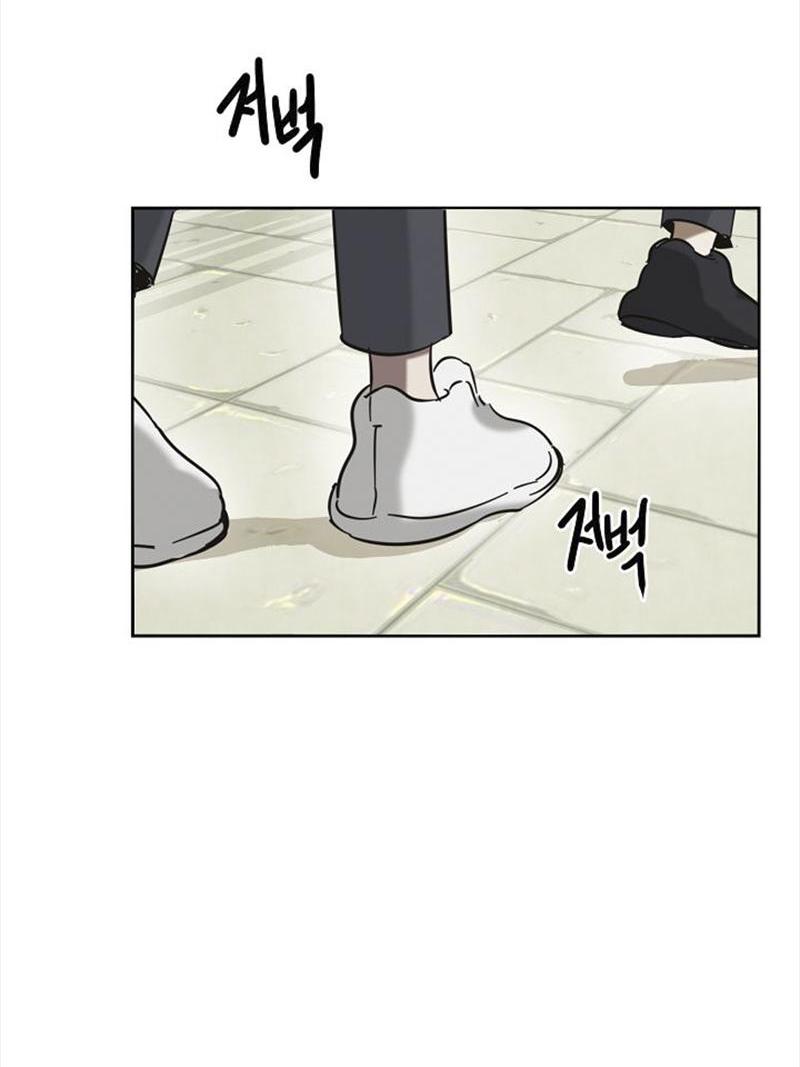 Манга Сонбэ в депрессии! - Глава 13 Страница 3