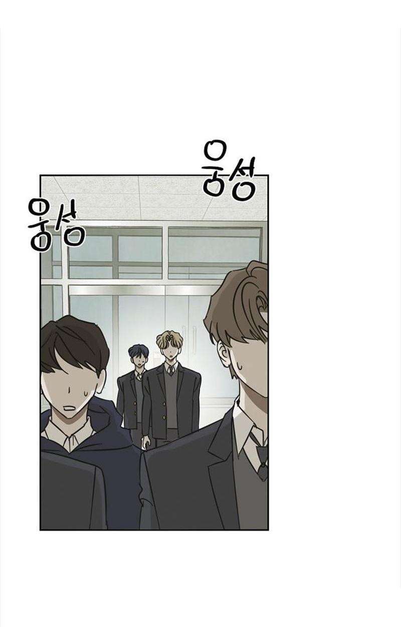 Манга Сонбэ в депрессии! - Глава 13 Страница 24