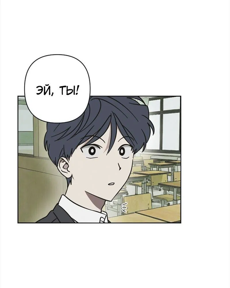 Манга Сонбэ в депрессии! - Глава 12 Страница 10