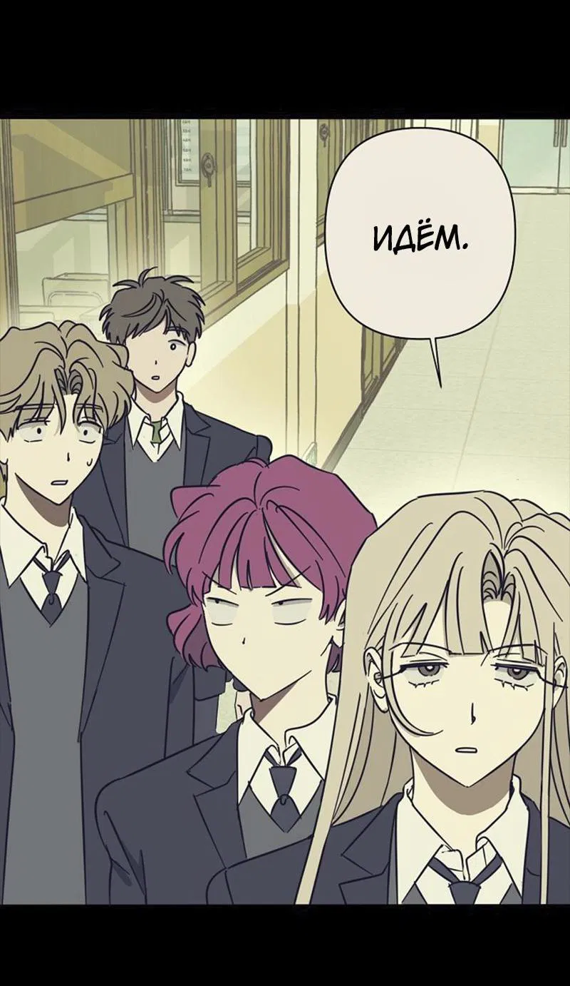 Манга Сонбэ в депрессии! - Глава 12 Страница 41