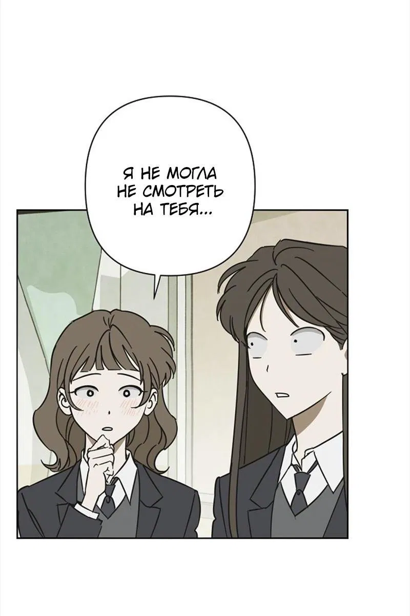 Манга Сонбэ в депрессии! - Глава 11 Страница 11