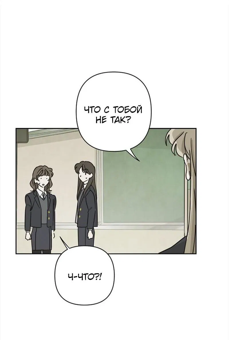 Манга Сонбэ в депрессии! - Глава 11 Страница 6