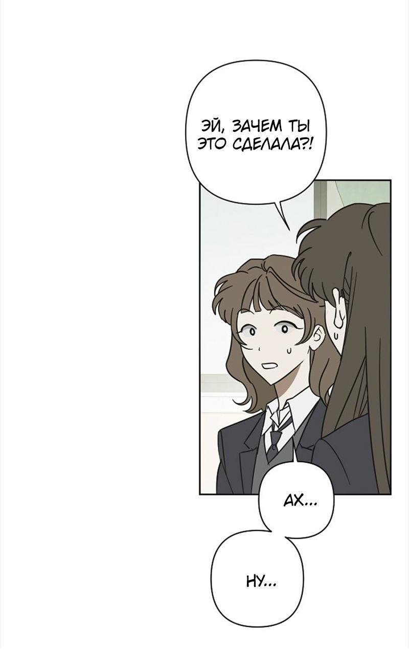 Манга Сонбэ в депрессии! - Глава 11 Страница 9