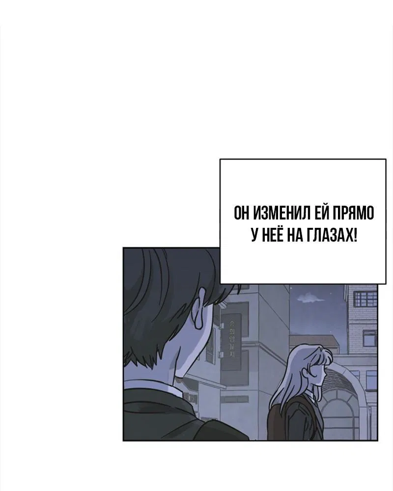 Манга Сонбэ в депрессии! - Глава 10 Страница 5