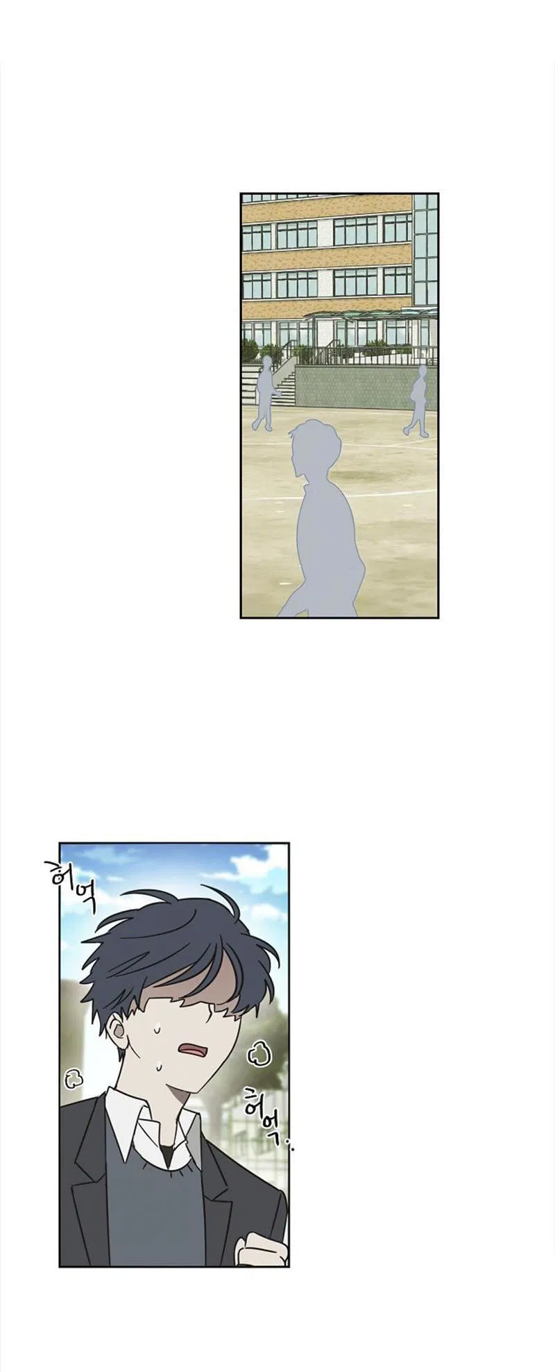 Манга Сонбэ в депрессии! - Глава 10 Страница 22