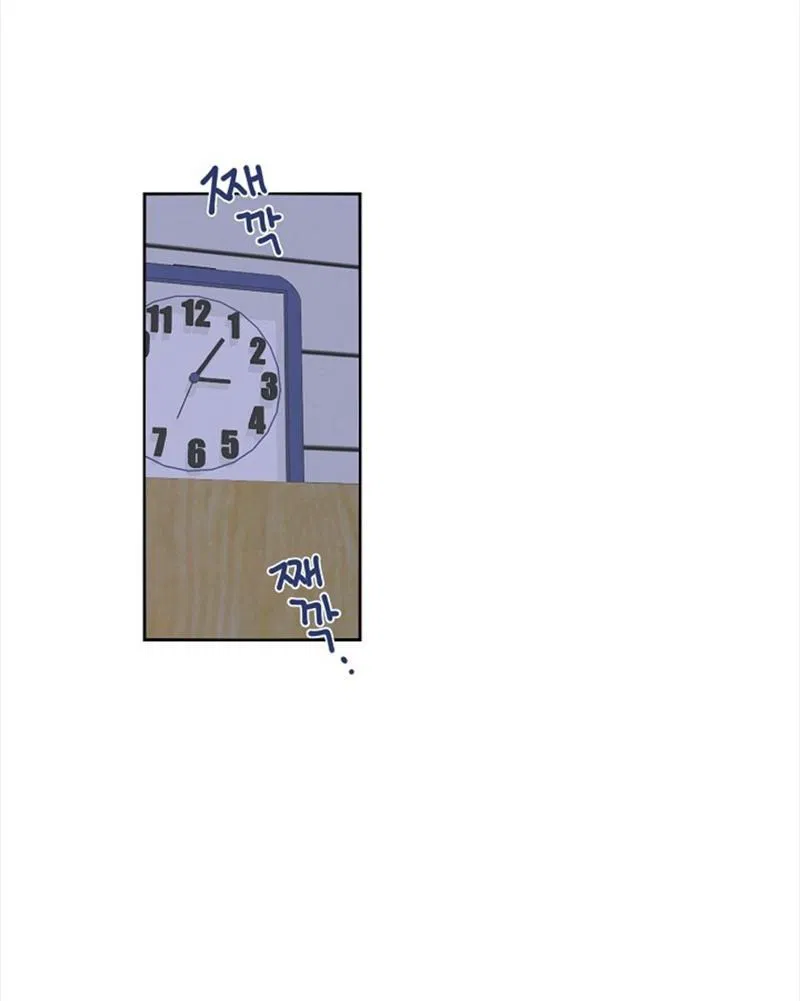 Манга Сонбэ в депрессии! - Глава 10 Страница 1