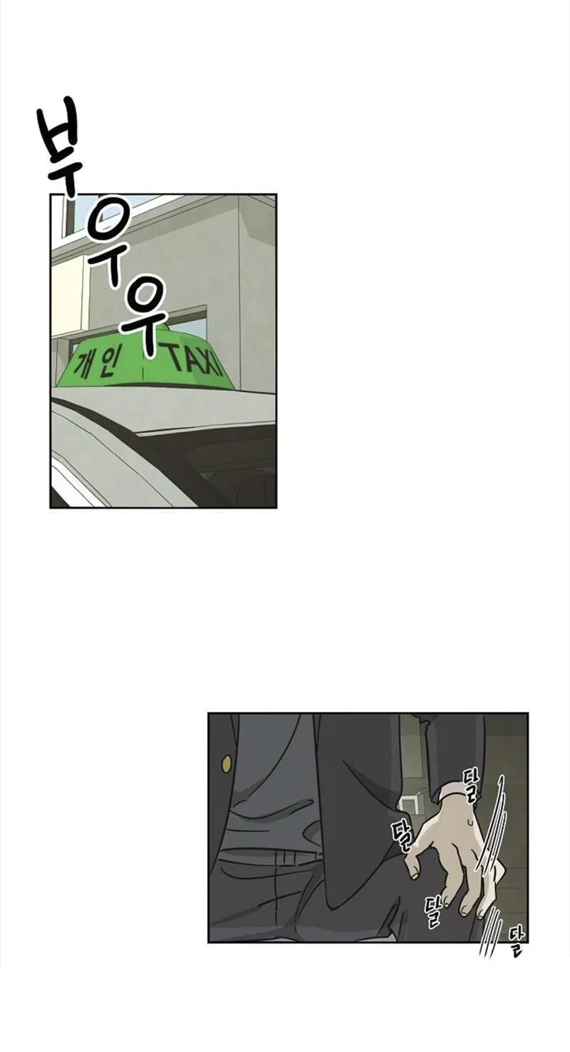 Манга Сонбэ в депрессии! - Глава 10 Страница 12