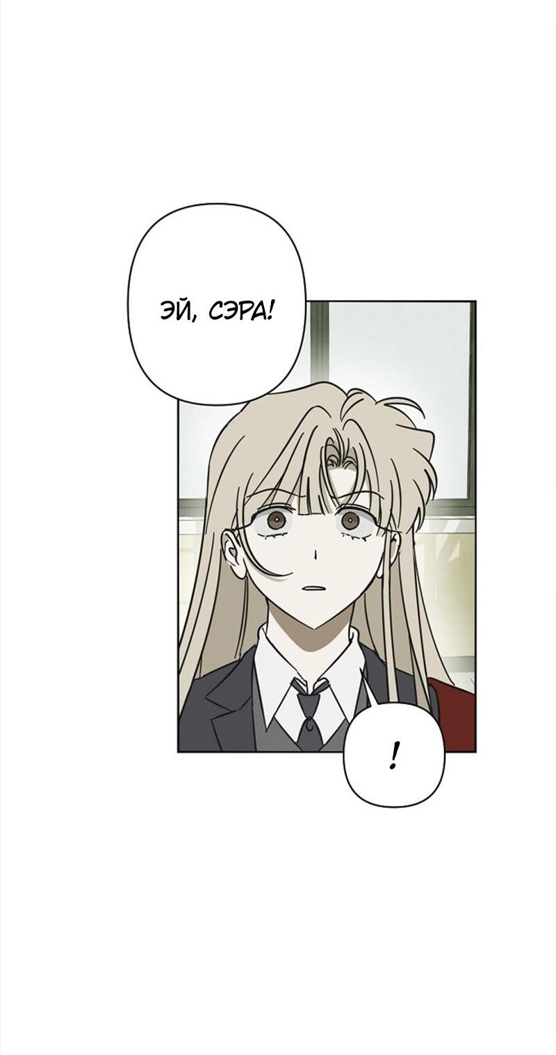 Манга Сонбэ в депрессии! - Глава 10 Страница 35