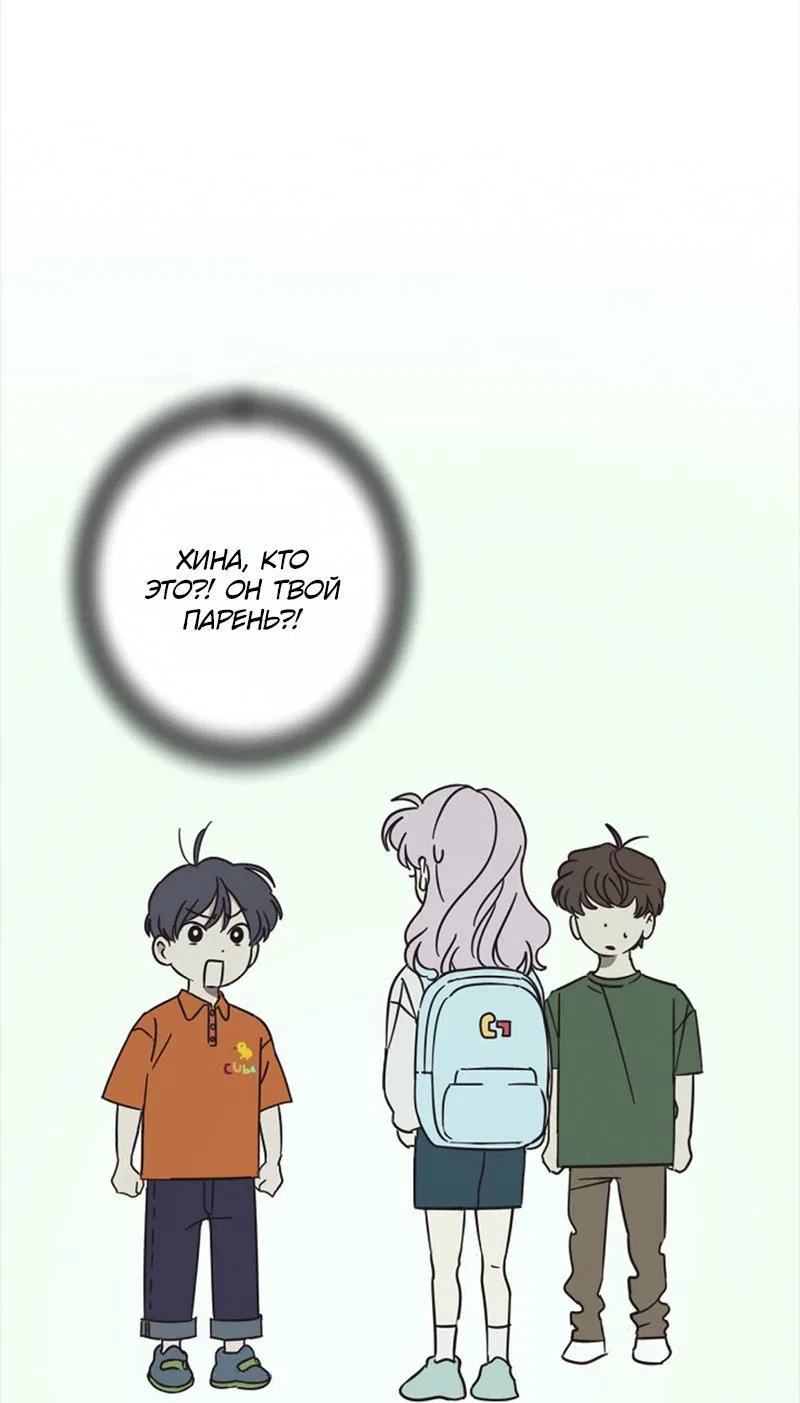 Манга Сонбэ в депрессии! - Глава 10 Страница 7