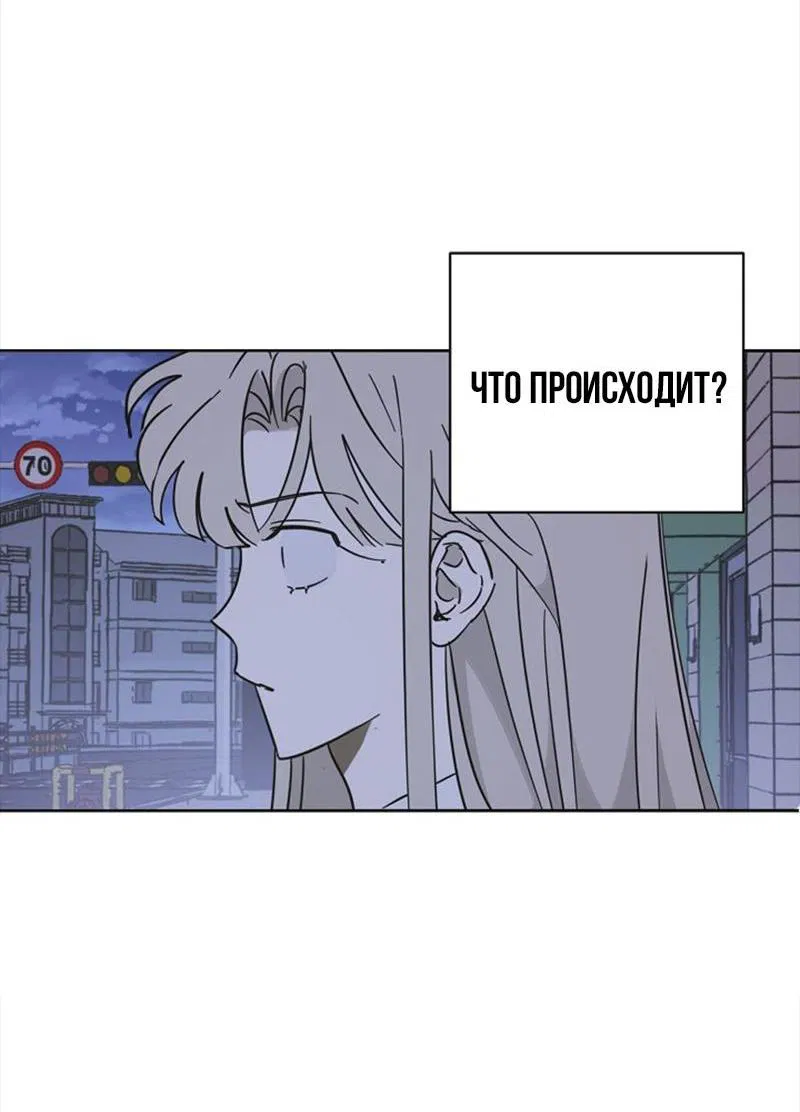 Манга Сонбэ в депрессии! - Глава 9 Страница 5