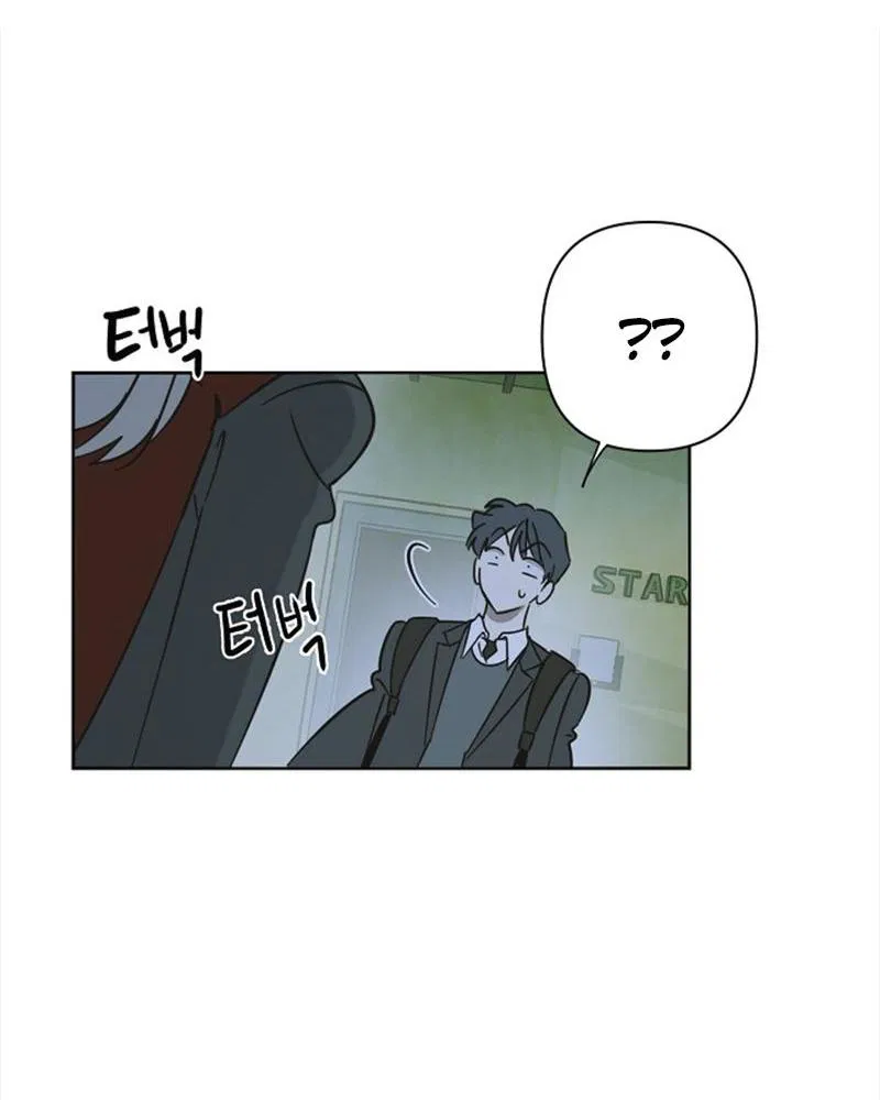 Манга Сонбэ в депрессии! - Глава 9 Страница 11