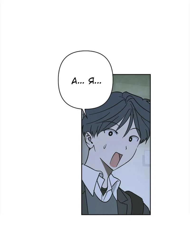 Манга Сонбэ в депрессии! - Глава 9 Страница 10