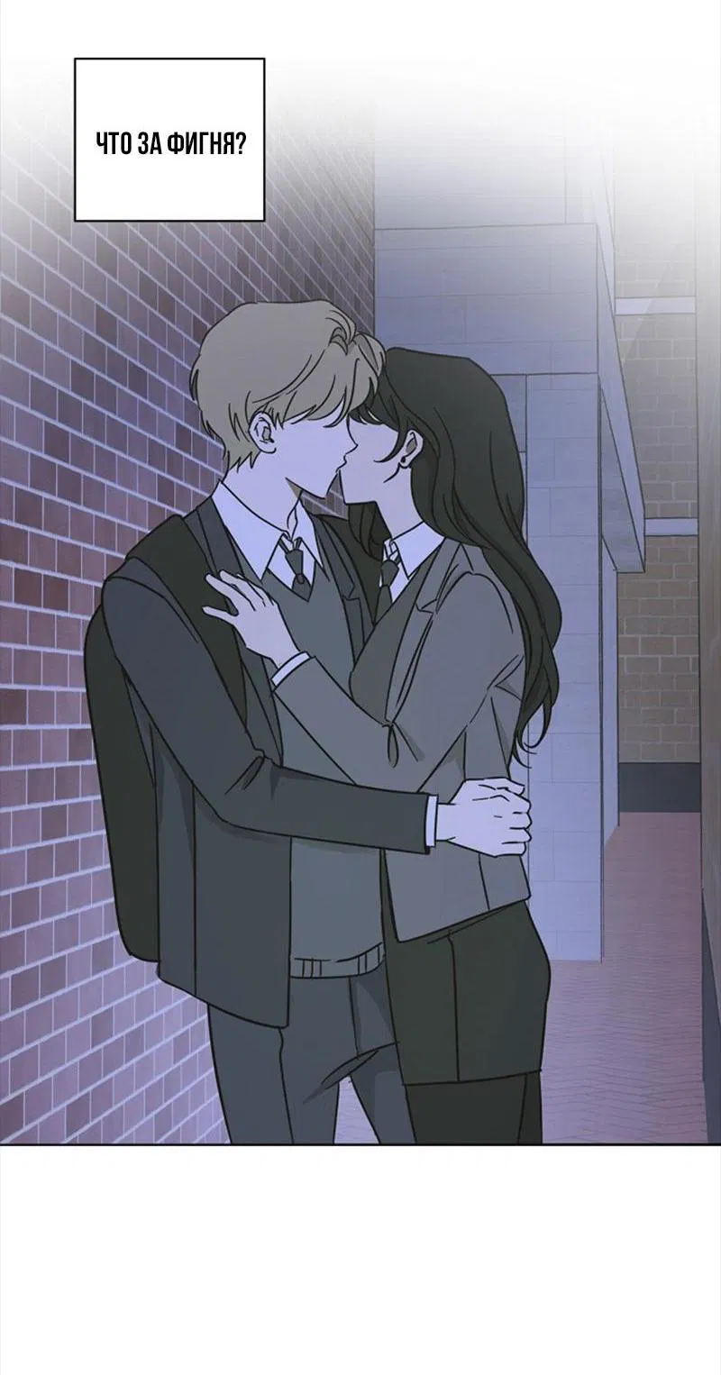 Манга Сонбэ в депрессии! - Глава 9 Страница 4