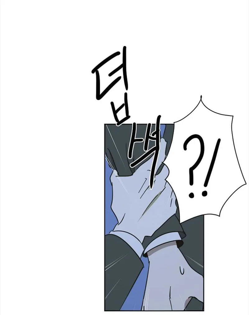 Манга Сонбэ в депрессии! - Глава 9 Страница 12