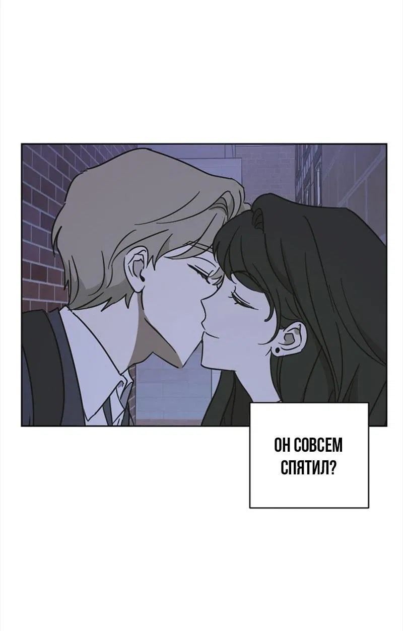 Манга Сонбэ в депрессии! - Глава 9 Страница 7