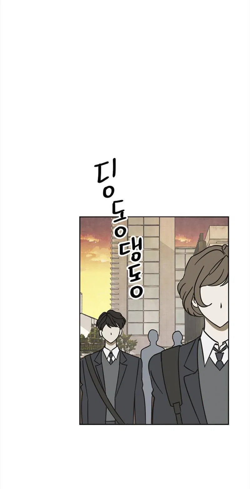 Манга Сонбэ в депрессии! - Глава 8 Страница 8