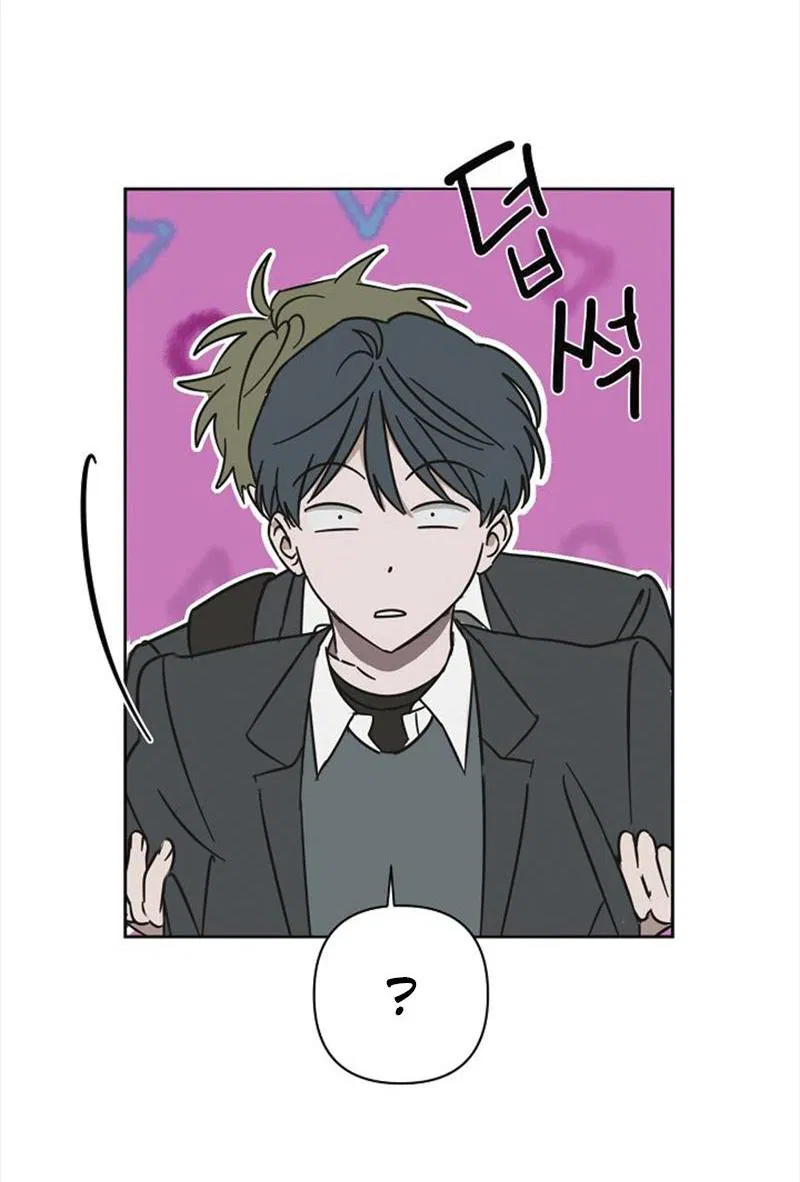 Манга Сонбэ в депрессии! - Глава 8 Страница 14