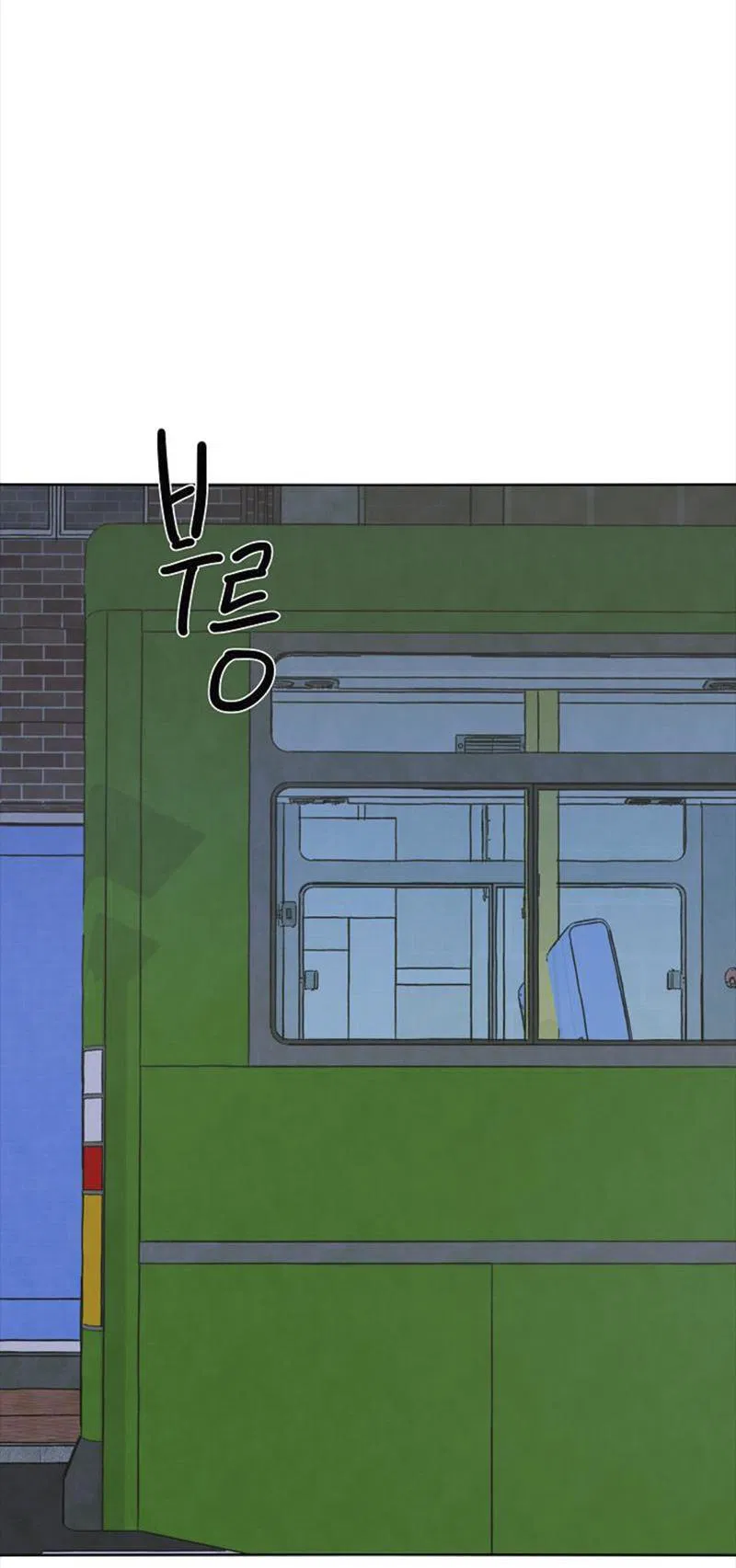 Манга Сонбэ в депрессии! - Глава 8 Страница 47