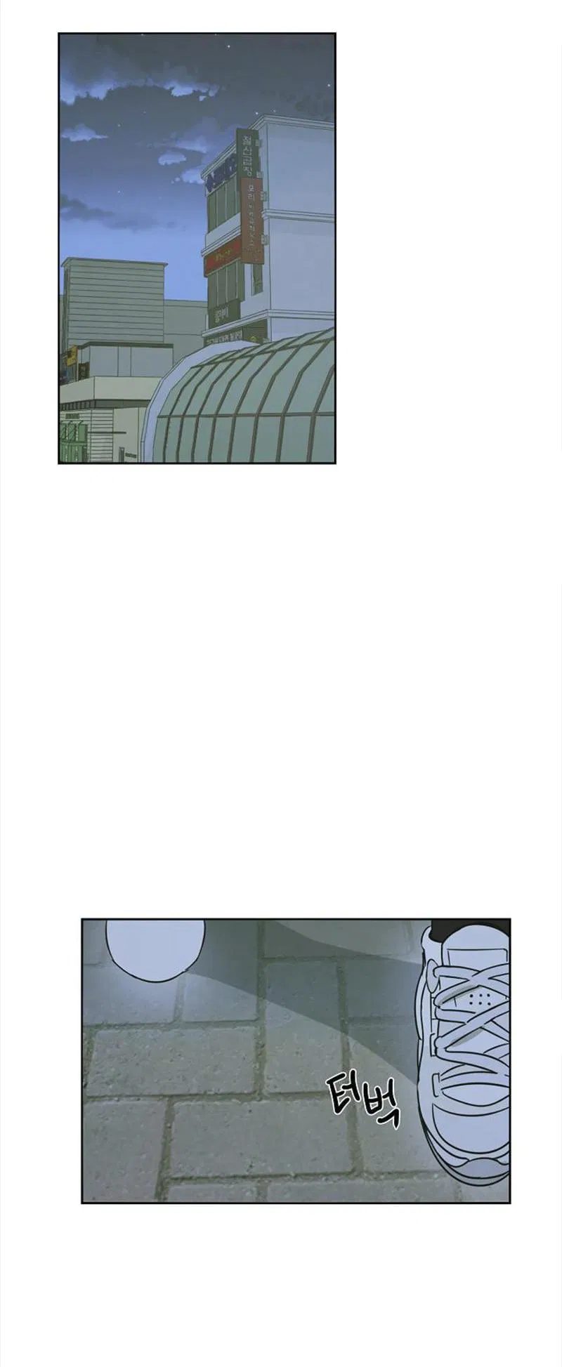 Манга Сонбэ в депрессии! - Глава 8 Страница 42