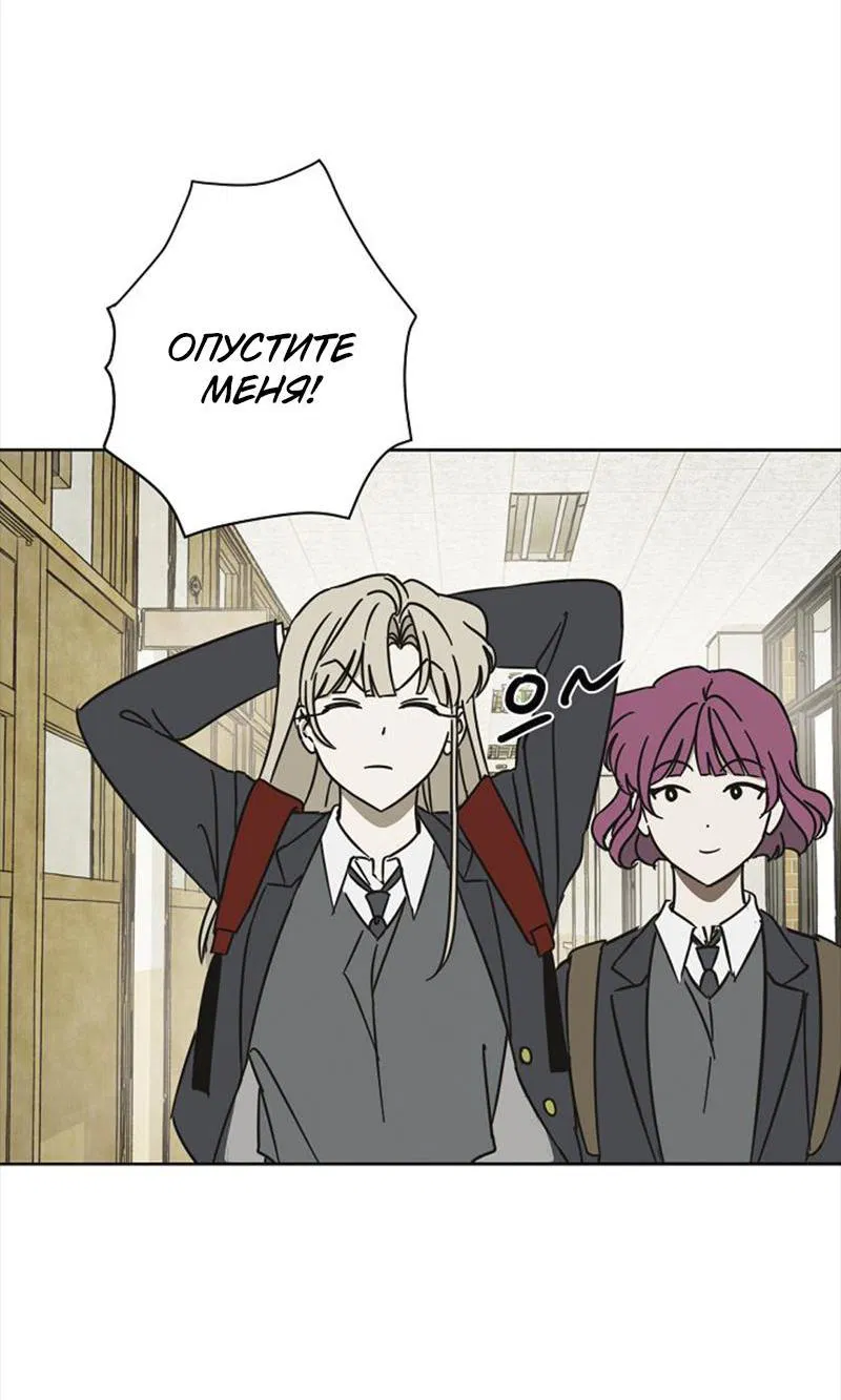 Манга Сонбэ в депрессии! - Глава 8 Страница 16