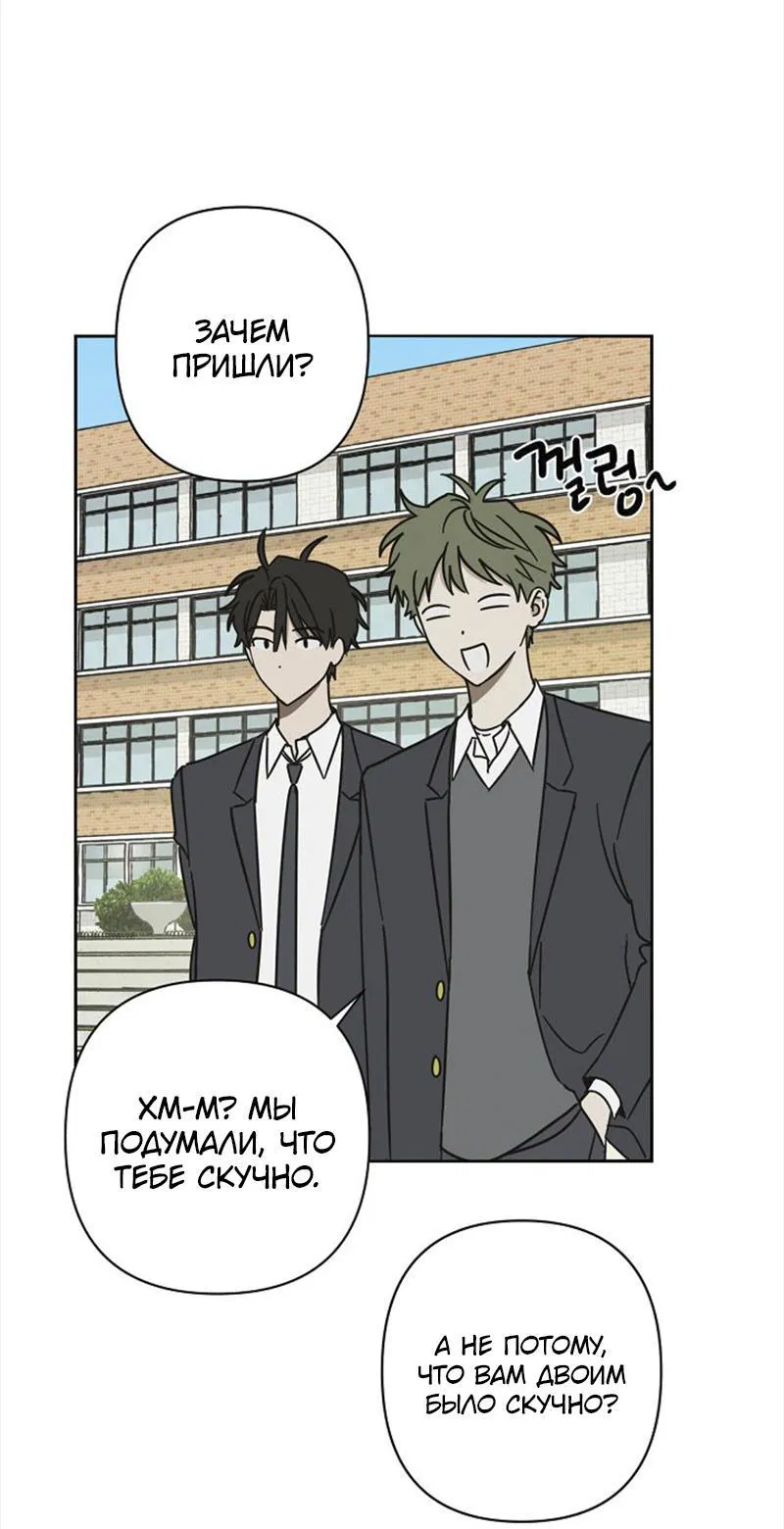 Манга Сонбэ в депрессии! - Глава 7 Страница 10