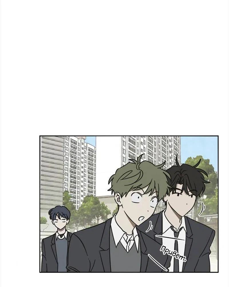 Манга Сонбэ в депрессии! - Глава 7 Страница 15