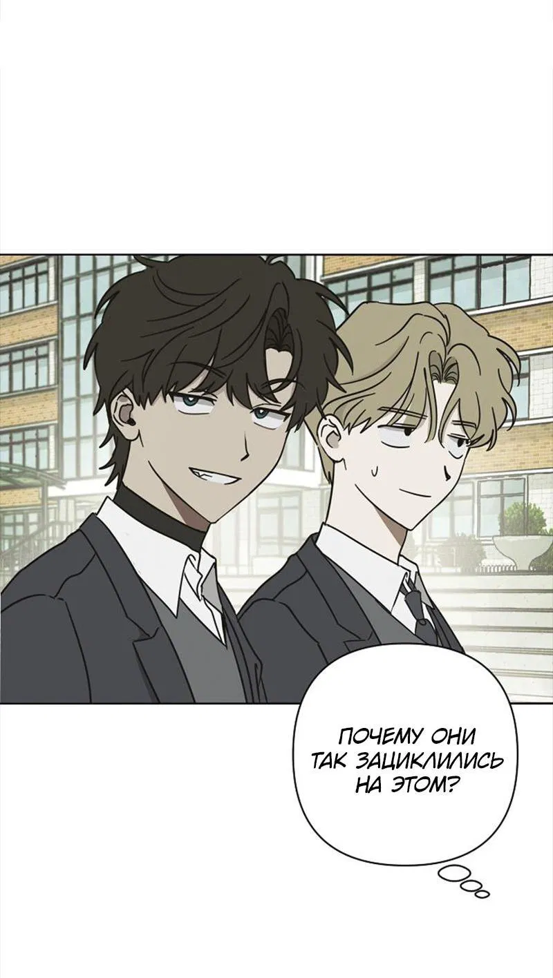 Манга Сонбэ в депрессии! - Глава 7 Страница 7