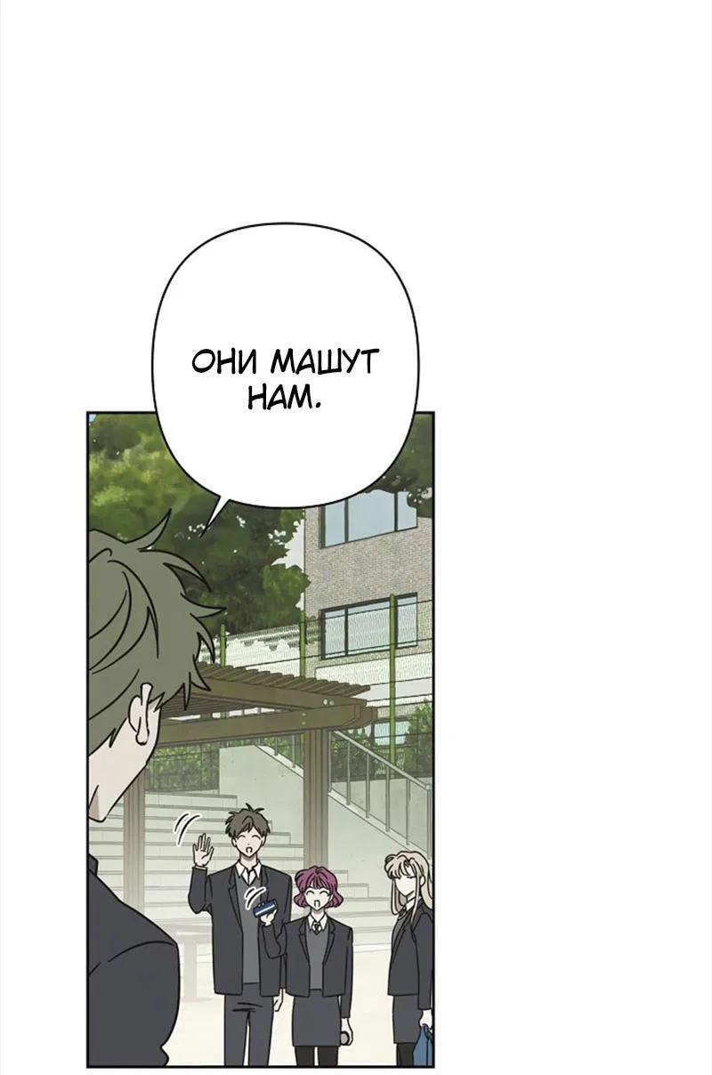 Манга Сонбэ в депрессии! - Глава 7 Страница 14