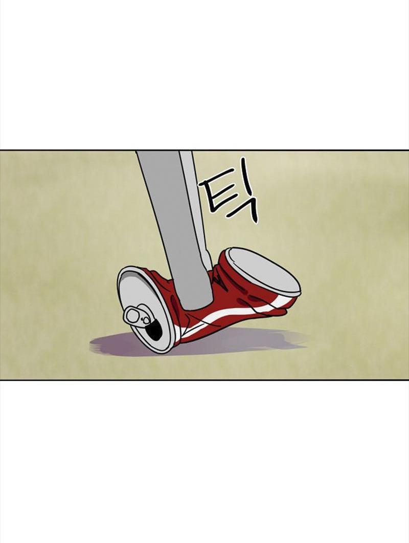 Манга Сонбэ в депрессии! - Глава 7 Страница 2