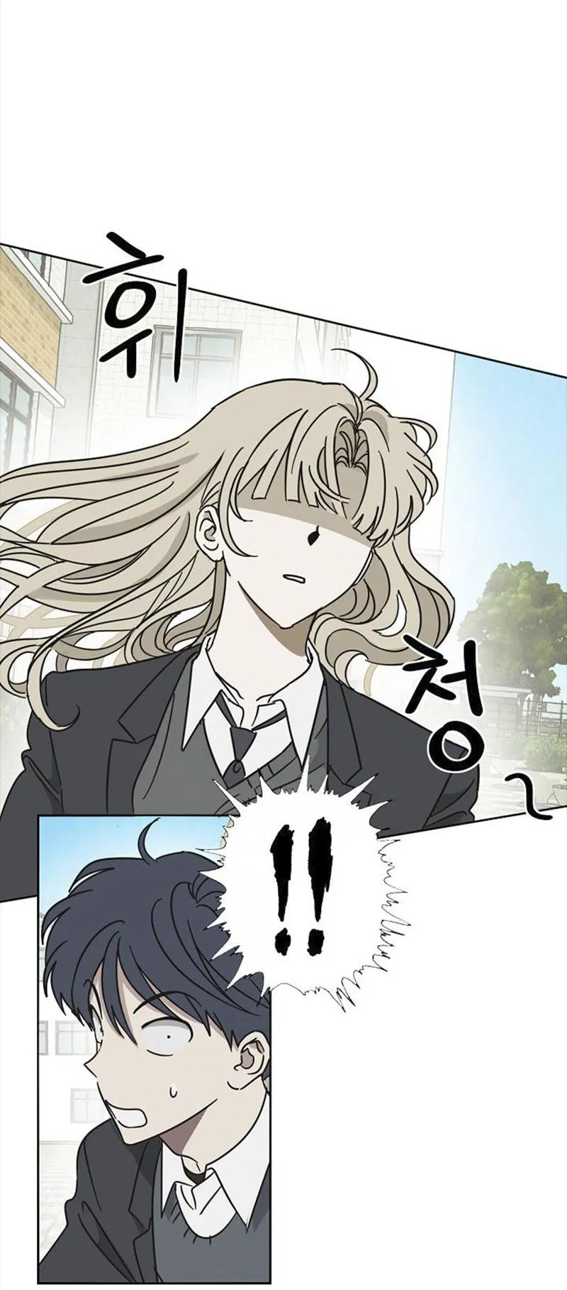 Манга Сонбэ в депрессии! - Глава 7 Страница 28