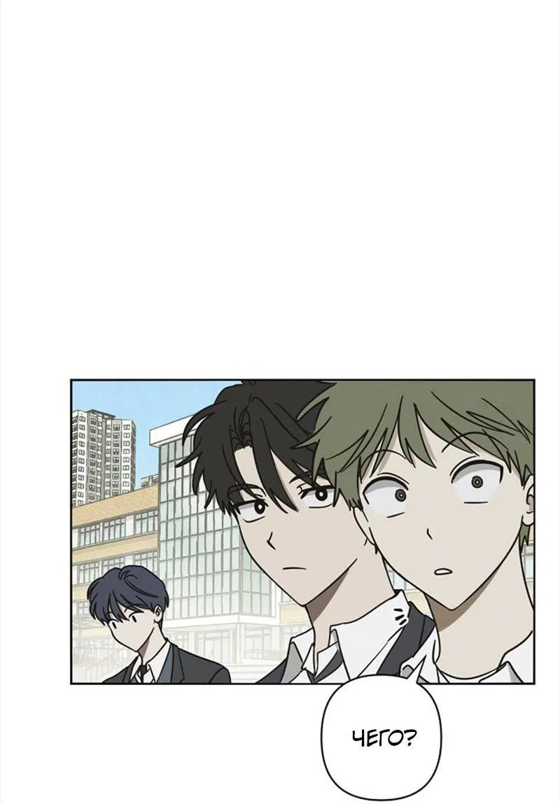 Манга Сонбэ в депрессии! - Глава 7 Страница 13