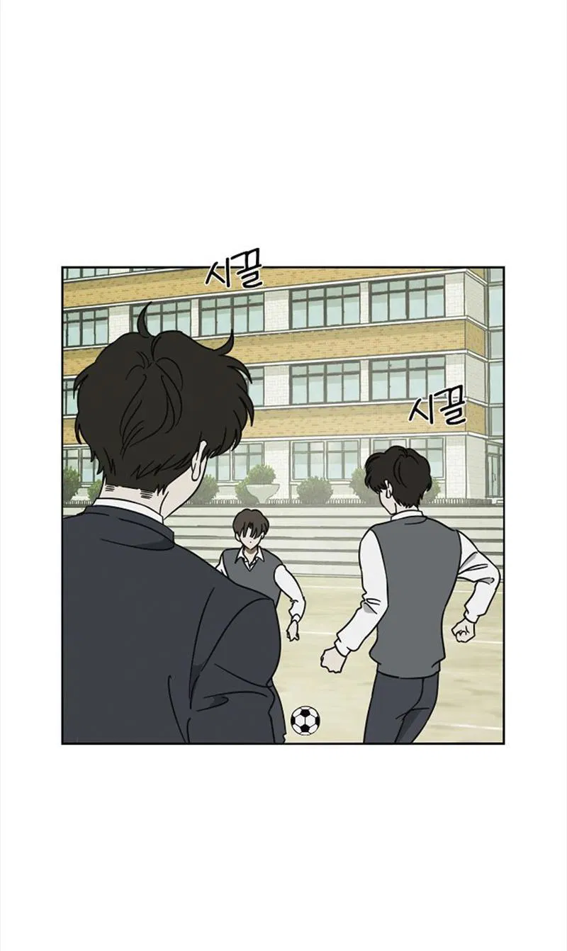 Манга Сонбэ в депрессии! - Глава 7 Страница 1