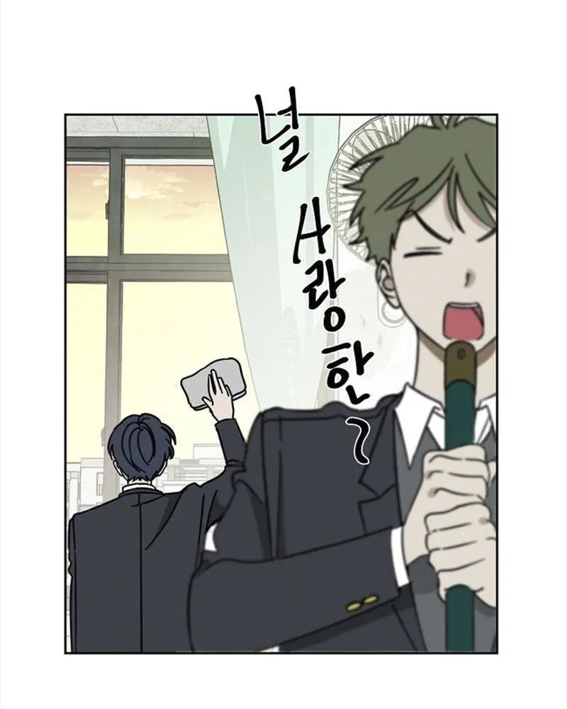 Манга Сонбэ в депрессии! - Глава 6 Страница 3